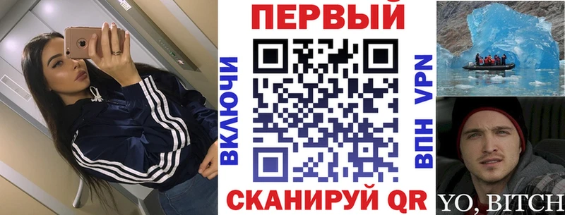 Амфетамин Premium  Купить закладки  Перевоз 