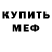 КЕТАМИН VHQ Vendor Viktor