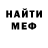 Первитин пудра Tenja2009