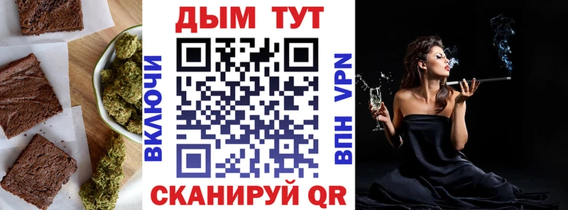 Canna-Cookies конопля  Купить где  Перевоз 