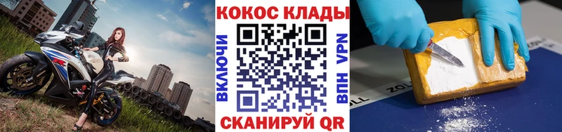 Купить  Перевоз  COCAIN 97% 