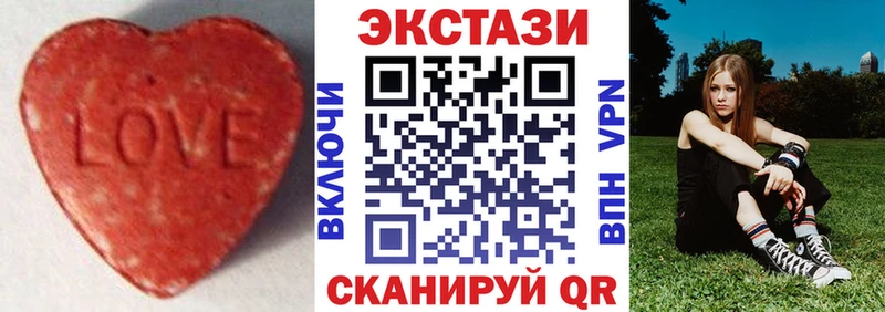 Купить закладки  Перевоз  Ecstasy VHQ 