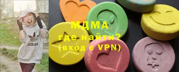 марки lsd Бородино