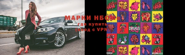 марки lsd Бородино