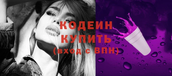 марки lsd Бородино