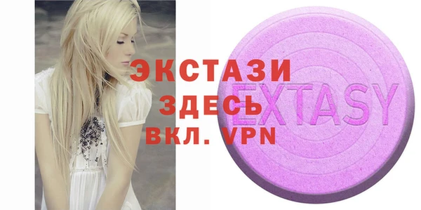 марки lsd Бородино