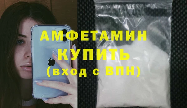 тгк Бугульма
