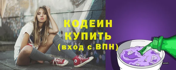 тгк Бугульма