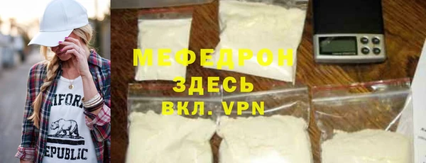 марки lsd Бородино