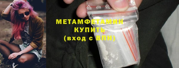 марки lsd Бородино