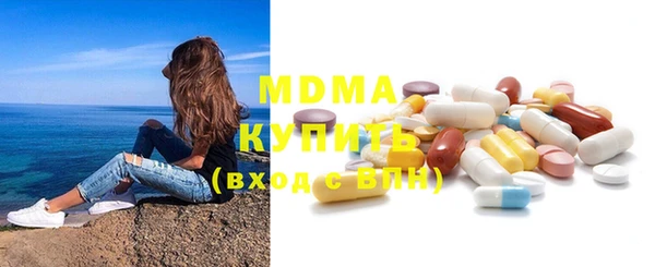 марки lsd Бородино