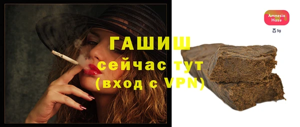 тгк Бугульма