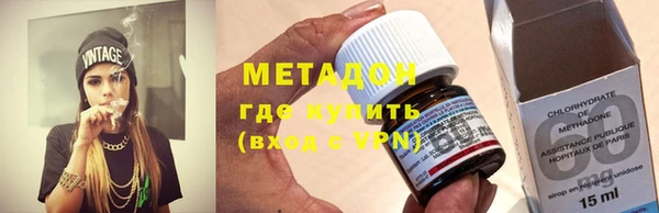 марки lsd Бородино