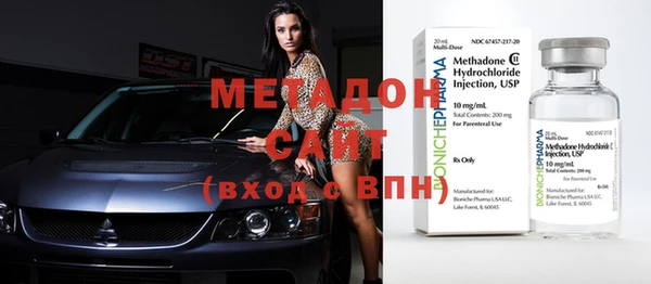 тгк Бугульма