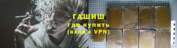 дживик Бронницы