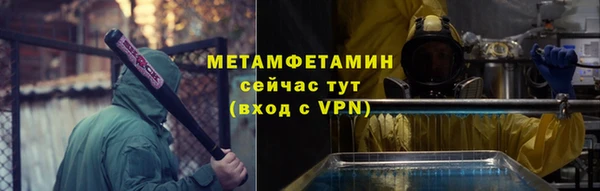 дживик Бронницы