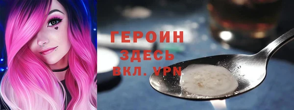 тгк Бугульма