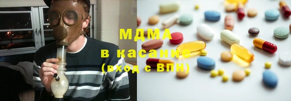 тгк Бугульма