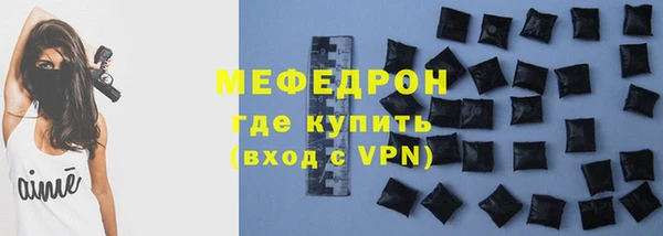 MESCALINE Богородицк