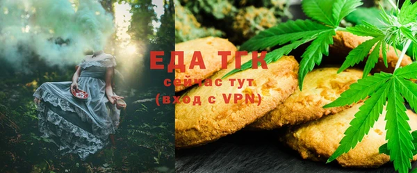 тгк Бугульма