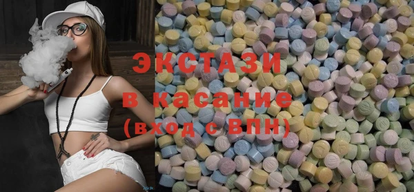 марки lsd Бородино
