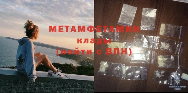 марки lsd Бородино