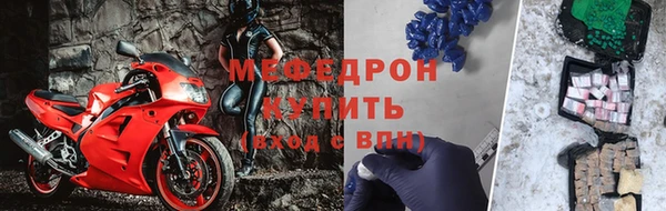 тгк Бугульма