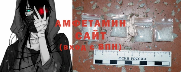 тгк Бугульма
