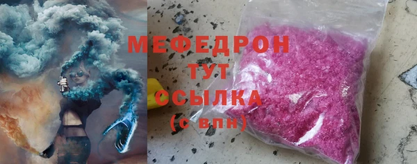 марки lsd Бородино