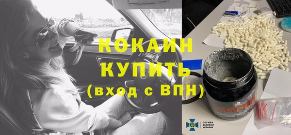 тгк Бугульма