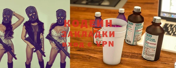 марки lsd Бородино