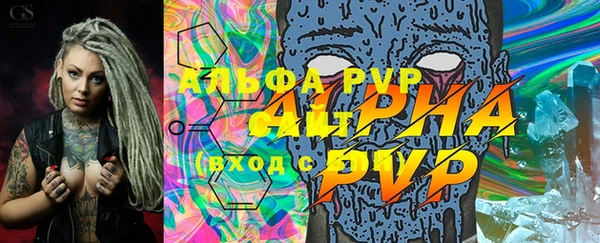 тгк Бугульма