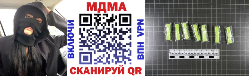 МДМА молли  Купить закладки  Перевоз 