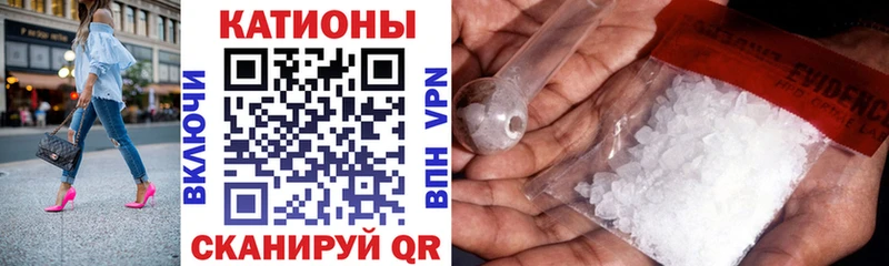 МЯУ-МЯУ кристаллы  Купить  Перевоз 