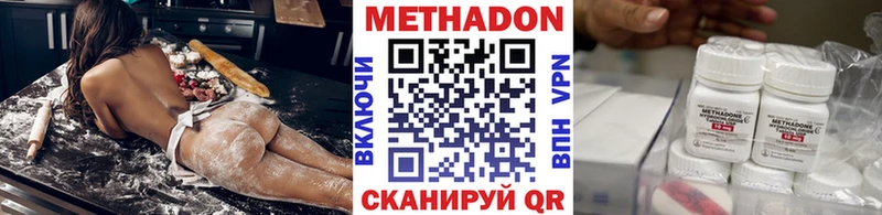 Купить закладки  Перевоз  МЕТАДОН белоснежный 