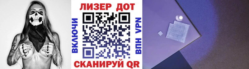 Купить  Перевоз  Марки 25I-NBOMe 1,8мг 