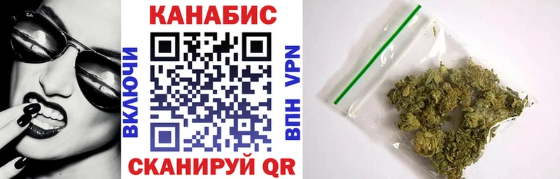 Купить где  Перевоз  Марихуана индика 